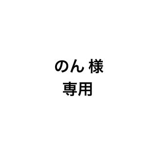 アンドビー(&be)の専用です(オイル/美容液)