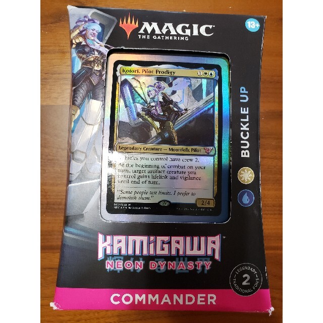 準備を整えろ 統率者デッキ mtg boxの通販 by Hayashi's shop