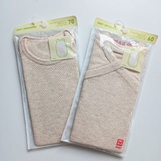 ユニクロ(UNIQLO)の【新品】コットンメッシュインナーボディスーツ/ロンパース(ロンパース)