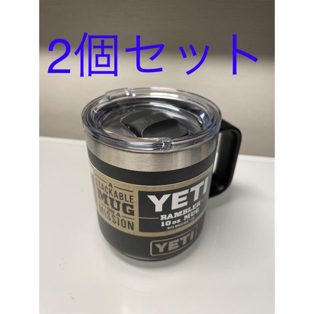 ボタニカル ミディアムベール YETI イエティ ステンレスタンブラー 10