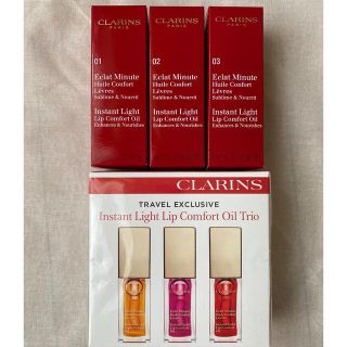 クラランス(CLARINS)のCLARINS リップコンフォートオイル(リップグロス)