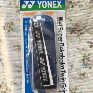 ヨネックス(YONEX)のバドミントン グリップ ネイビー(バドミントン)