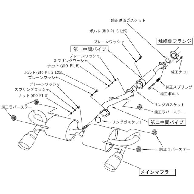 トヨタ(トヨタ)のHKS LEGAMAX Sports マフラー ZN6 86 BRZ GR 自動車/バイクの自動車(車種別パーツ)の商品写真