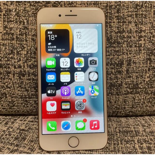 スマホ/家電/カメラiPhone 8 Gold 64 GB SIMフリー