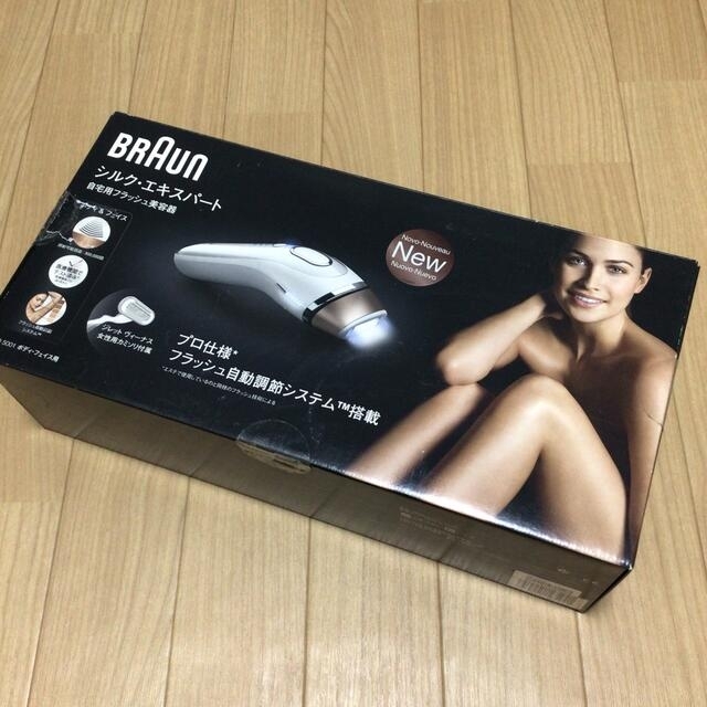 BRAUN(ブラウン)のブラウン 光美容器 シルクエキスパート BD5001 Type6029^^☆ スマホ/家電/カメラの美容/健康(ボディケア/エステ)の商品写真