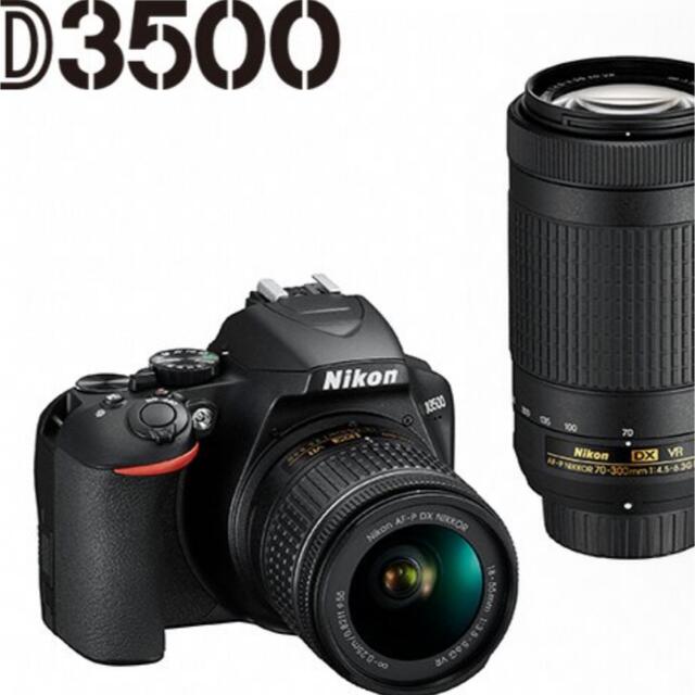 Nikon - ニコン D3500 ダブルズームキット