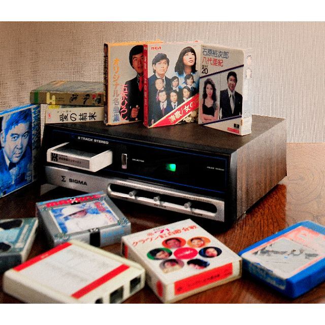 販売済】☆昭和の時代を彩った8トラ ・・・とにかく楽しむ専用 販売済】☆昭和の時代を彩った8トラ ・・・とにかく楽しむ専用