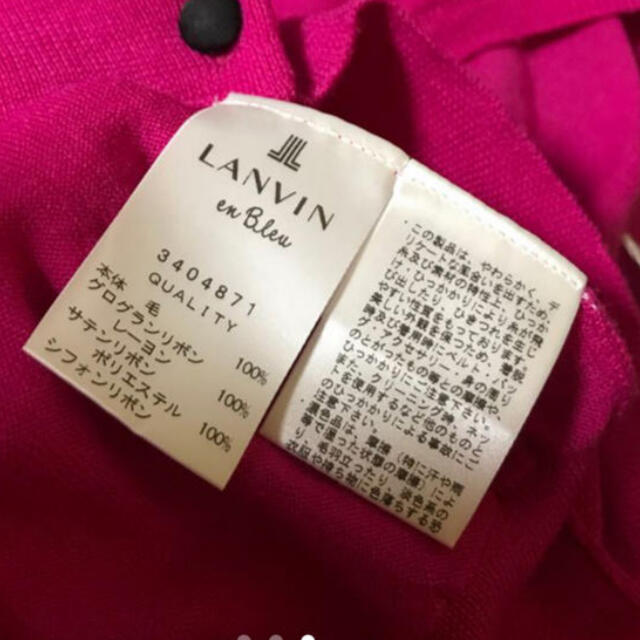 LANVIN(ランバン)のlanvin リボン🎀カーディガン  レディースのトップス(カーディガン)の商品写真