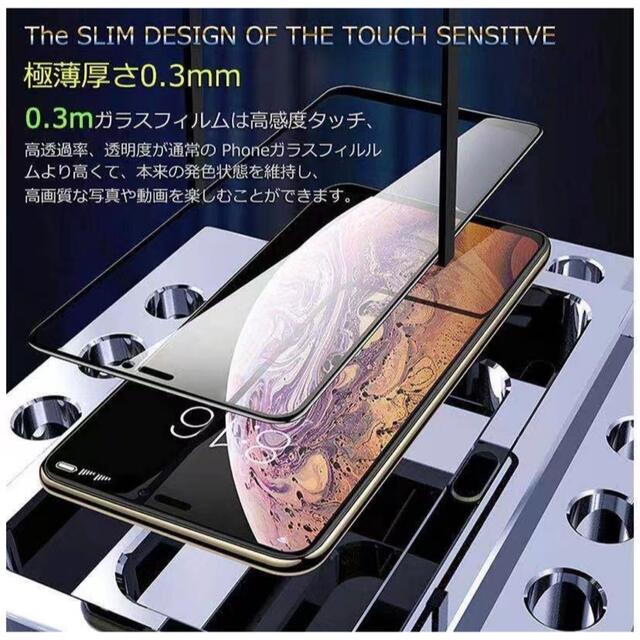 iPhone12Mini ガラスフィルム 全面液晶保護フィルム  スマホ/家電/カメラのスマートフォン/携帯電話(スマートフォン本体)の商品写真