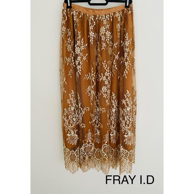 FRAY I.D(フレイアイディー)のゅぅ様専用 FRAY I.D ラッセルレーススカート レディースのスカート(ロングスカート)の商品写真