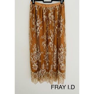 フレイアイディー(FRAY I.D)のゅぅ様専用 FRAY I.D ラッセルレーススカート(ロングスカート)