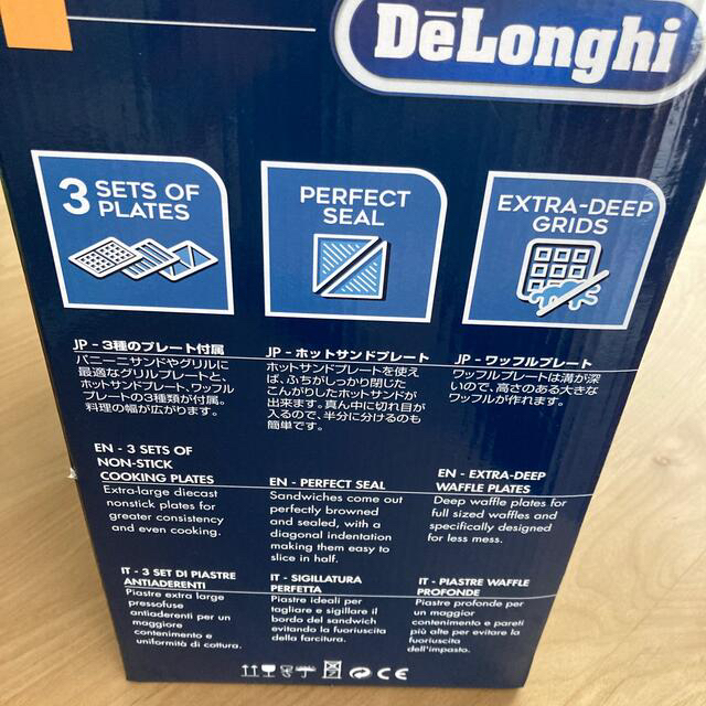 DeLonghi(デロンギ)のDeLonghi マルチグリルサンド ワッフルメーカー SW13ABCJ-S スマホ/家電/カメラの調理家電(サンドメーカー)の商品写真