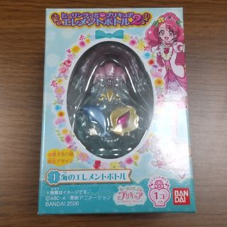 バンダイ(BANDAI)の【新品未使用☆】海のエレメントボトル☆プリキュア(キャラクターグッズ)