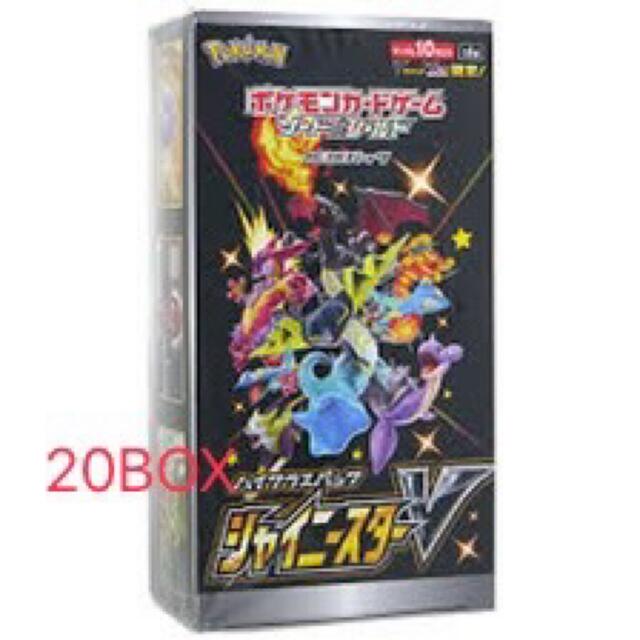 エンタメ/ホビー【新品未開封】ポケモンカード シャイニースターV 20BOX