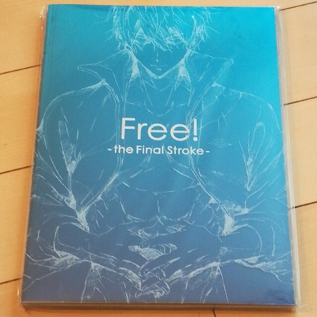 劇場版 Free! the Final Strokeスペシャル版パンフレット