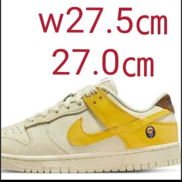 NIKE DUNK LOW Banana ナイキ ダンクロー バナナw275㎝270㎝状態