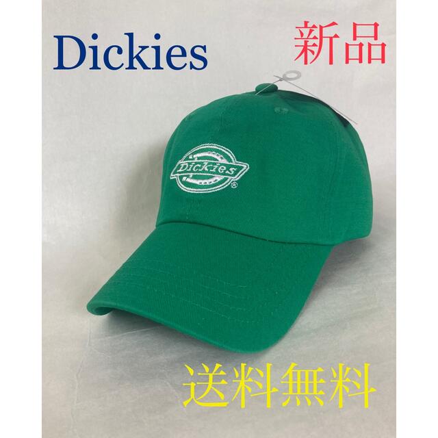 Dickies(ディッキーズ)の❤️新品入荷❣️男女兼用Dickies EM刺繍ツイルキャップ レディースの帽子(キャップ)の商品写真