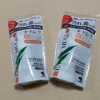 コバヤシセイヤク(小林製薬)のオードムーゲふきとり化粧水(化粧水/ローション)