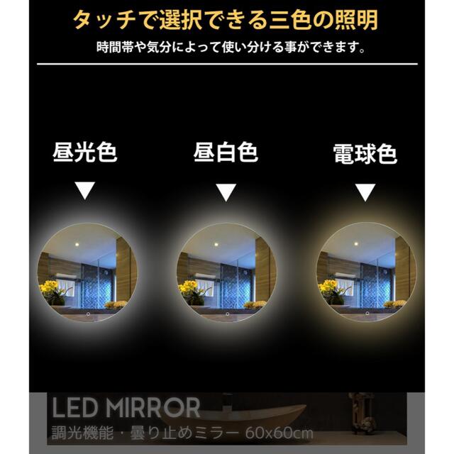 ウォールミラー LEDライト付き