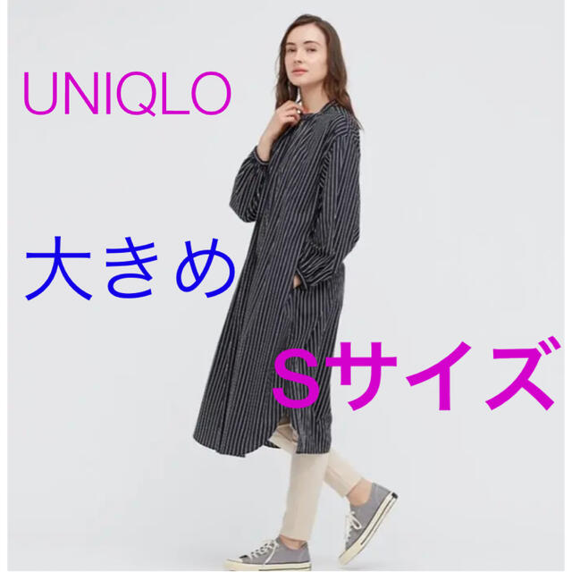UNIQLO(ユニクロ)のユニクロ ソフトストレッチパジャマワンピース(長袖)  レディースのルームウェア/パジャマ(ルームウェア)の商品写真