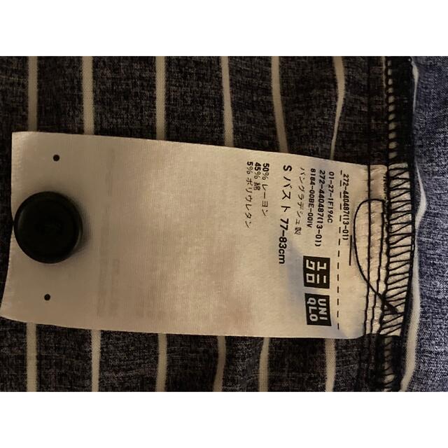 UNIQLO(ユニクロ)のユニクロ ソフトストレッチパジャマワンピース(長袖)  レディースのルームウェア/パジャマ(ルームウェア)の商品写真