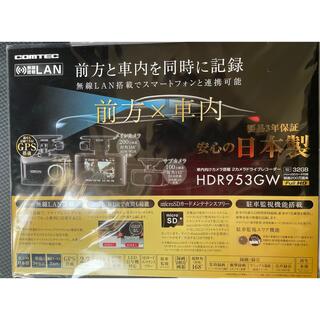 室内撮影用カメラ付ドライブレコーダー HDR953GW 5台セットの通販 by ...
