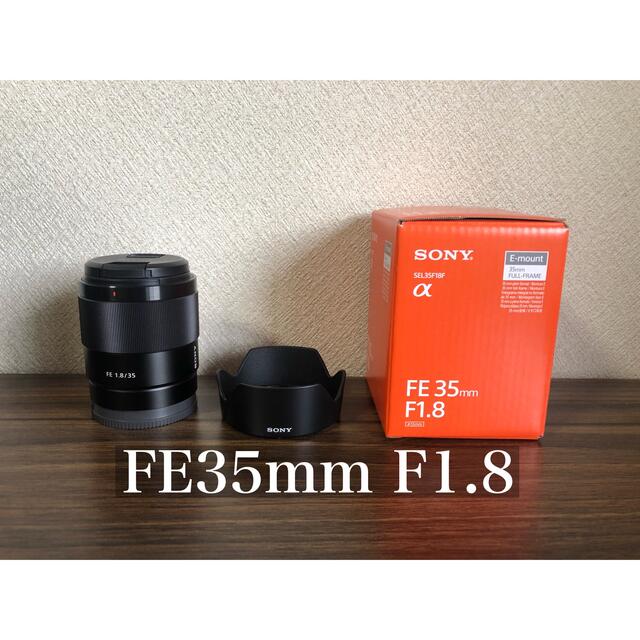 SONY FE 35 F1.8 SEL35F18F