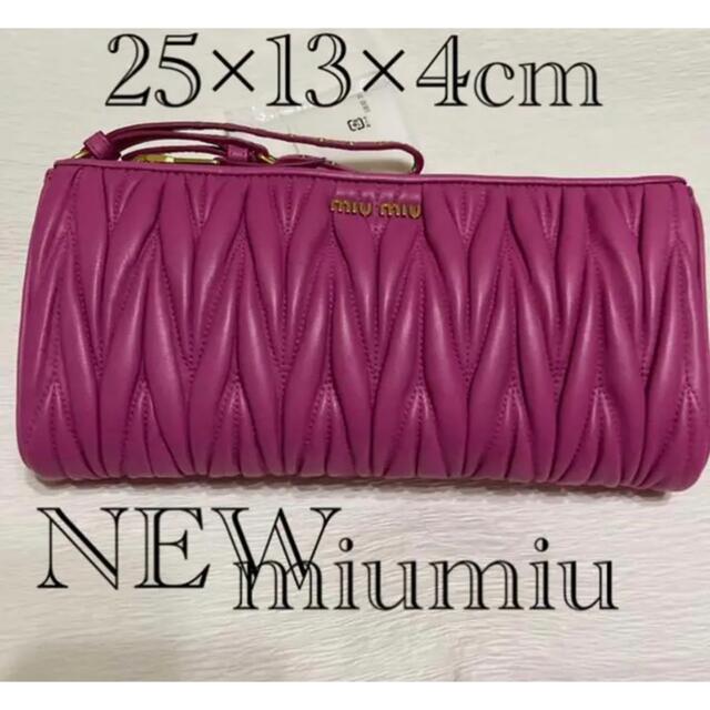 miumiu ポーチ 財布 クラッチ バッグ マトラッセ 本革 gzerosolucoes
