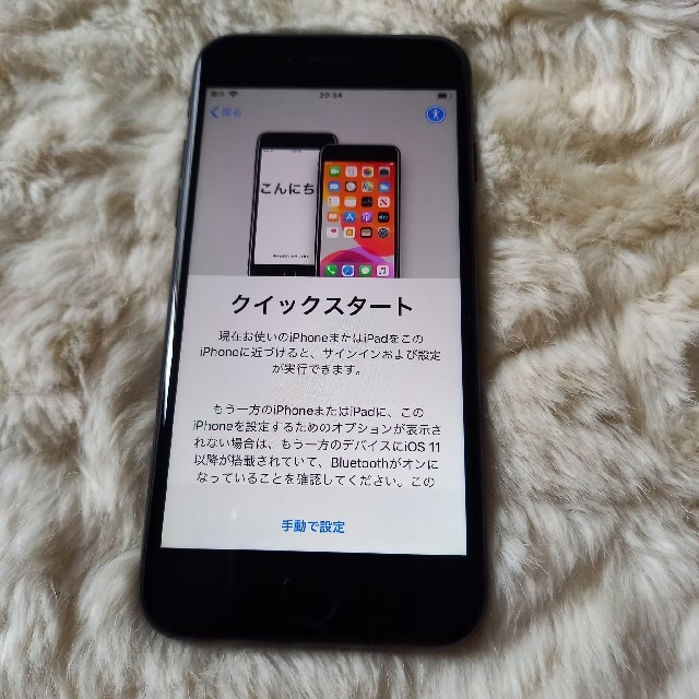 SoftBank iPhone7 128 GB  ブラック 3