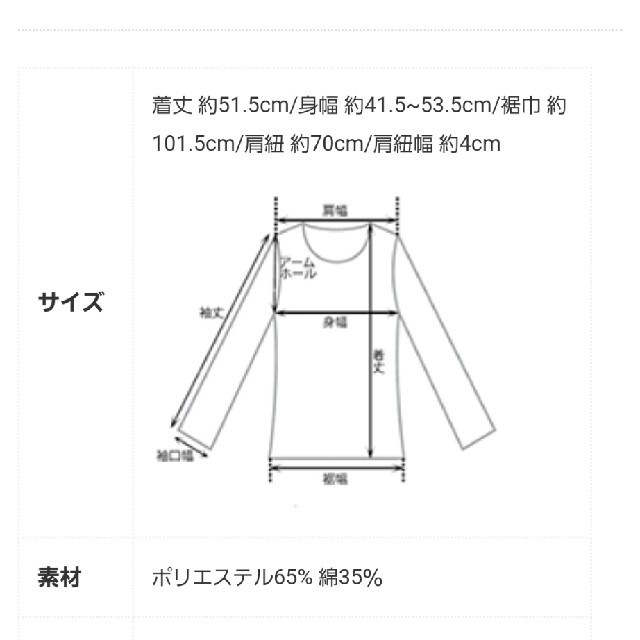 ZARA(ザラ)のベースメントオンライン　リボンショルダートップス　レッド　新品 レディースのトップス(カットソー(半袖/袖なし))の商品写真