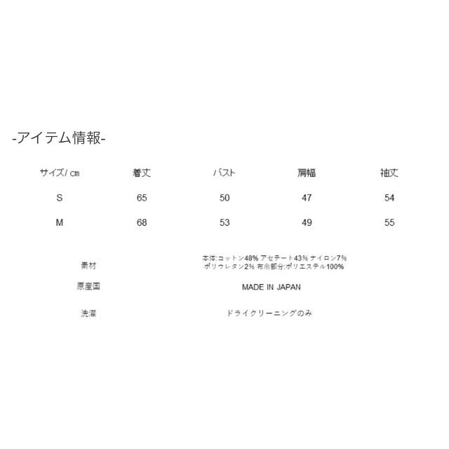 seventen by miho kawahito タウンプリントカーディガン 3