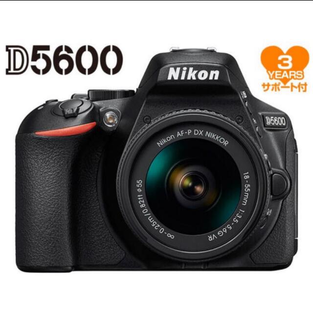 Nikon(ニコン)のニコン D5600 18-55 VR レンズキット　新品未開封 スマホ/家電/カメラのカメラ(デジタル一眼)の商品写真