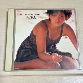 山口百恵　ゴールデンＪホップ／ベストCD  ２枚入(ポップス/ロック(邦楽))