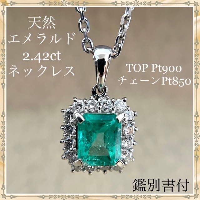 フローラル 鑑別書付き ダイアのトップ | mcshoescolombia.com.co