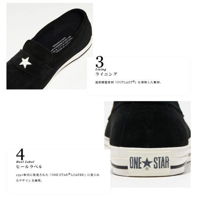 CONVERSE - 28cm NEXUSVII×コンバースアディクト ワンスター CONVERSE - 28cm NEXUSVII×コンバースアディクト ワンスター