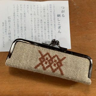 つがる刺しこぎん　はんこ入れ(雑貨)