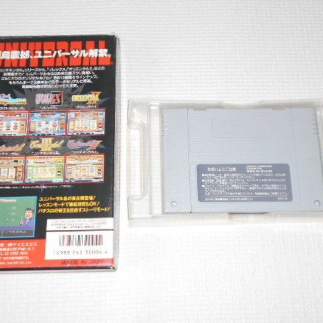 スーパーファミコン - SFC☆パチスロ物語 ユニバーサル スーパーファミコン - SFC☆パチスロ物語 ユニバーサル