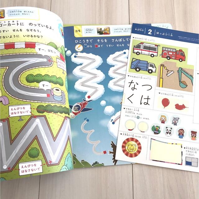 こどもちゃれんじ ほっぷ キッズワーク ひらがな エンタメ/ホビーの本(絵本/児童書)の商品写真