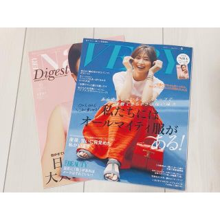 コウブンシャ(光文社)のVERY (ヴェリィ) 2022年 06月号(その他)