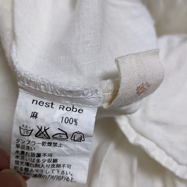 nest Robe - ※jiji様専用※2点セットnest Robeペチパンツ+デニム