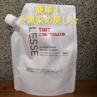 ティントコントローラー 20g ２剤付き 簡単 髪色戻し 黒染め戻し(ブリーチ剤)