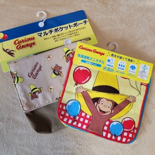 おさるのジョージ 抗菌速乾ミニタオル3枚組 マルチポケットポーチ セット販売(ポシェット)