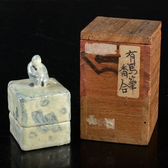 茶道具 染付 有馬筆写 香合 書付箱 C R4424 茶道具 染付 有馬筆写 香合 書付箱 C R4424