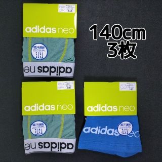 アディダス(adidas)のボクサーパンツ 男児 アディダス 140cm 3枚(下着)