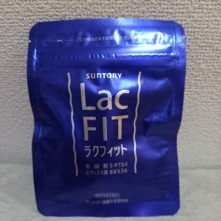 サントリー(サントリー)の【未開封】ラクフィット・３０粒(ダイエット食品)