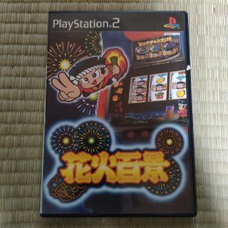 プレイステーション2(PlayStation2)のソニーps2ソフト(家庭用ゲームソフト)