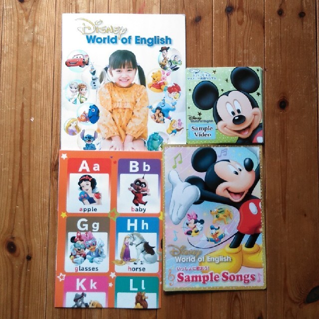 Disney World of English セット