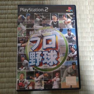 プレイステーション2(PlayStation2)のソニーps2ソフト(家庭用ゲームソフト)