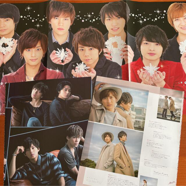 Kis-My-Ft2 玉森裕太 切り抜き 100枚