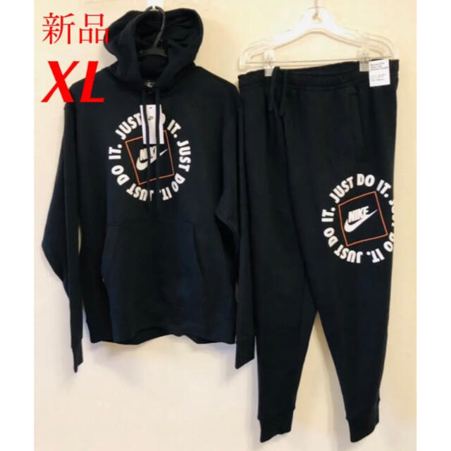 新品 NIKE ナイキ スウェットパーカー セットアップ XL 【楽天